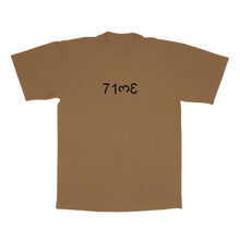 Load image into Gallery viewer, T.I.M.E.  - I Win T
