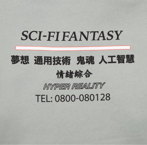SCI-FI FANTASY - Industrial Hoodie